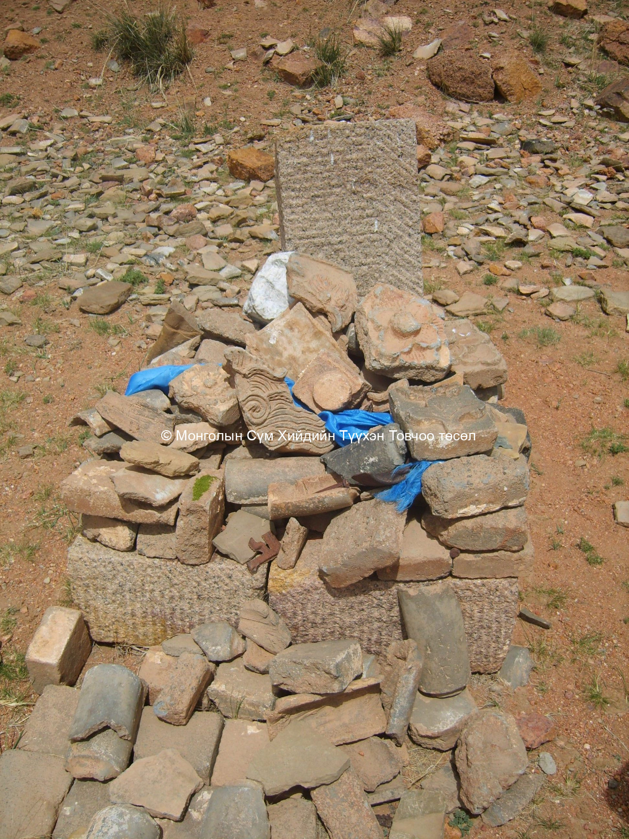 Хутагт ламын гэрийн буйр